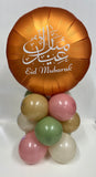 Load image into Gallery viewer, Eid Mubarak Personalised Balloon