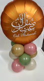 Load image into Gallery viewer, Eid Mubarak Personalised Balloon