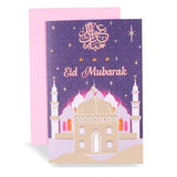 Load image into Gallery viewer, Eid Mubarak Card Design 2
